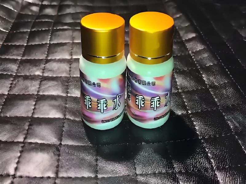 成人催药迷用品2546-Rimm型号